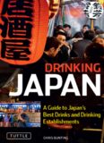 Drinking Japan. A Guide to Japan's Best Drinks and Drinking Establishments