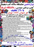 Computer Science,Robotics,Artificial Intelligence,Neural Networks,IT