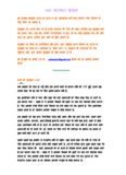 1001-Hindi-Jokes-e-book