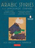 Arabic Stories for Language Learners: Traditional Middle Eastern Tales In Arabic and English