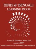 Hindi & Bengali Learning Book