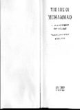 Ibn Ishaq. The Life of Muhammad. A translation of Ibn Ishaq's `Sirat Rasul Allah', with Introduction and Notes by A. Guillaume