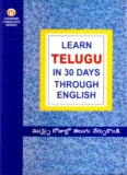 Learn Telugu in 30 Days Through English - Learning Telugu