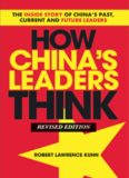 How China's Leaders Think, Revised Paperback: The Inside Story of China's Past, Current and Future