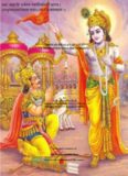 Download Bhagvad Gita in English
