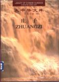 Zhuangzi (Library of Chinese Classics: Chinese-English edition: 2 Volumes) (English and Mandarin