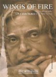 wings-of-fire-by-abdul-kalam-printers1 - Yippiie