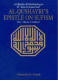 al-Qushayri’s Epistle on Sufism: al-Risala al-Qushayriyya fi Ilm al-Tasawwuf