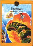 Bhagawat - The Krishna Avatar (Special 9-volume hardcover edition)  