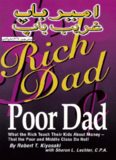 rich dad poor dad URDU