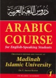 Lessons in Arabic Language, Book 1