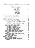 Civil Code (Amharic) - WordPress.com