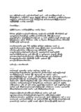 rrZif - Myanmar Love Story ၿမန္မာ အခ 