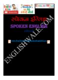 Spoken English Guru