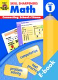 Skill Sharpeners Math, Grade 1