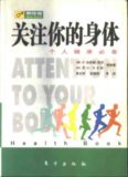 The Male Body: An Owner's Manual: The Ultimate Head-to-Toe Guide to Staying Healthy and Fit