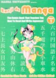 Kanji De Manga Volume 1: The Comic Book That Teaches You How To Read And Write Japanese! (Manga University Presents)