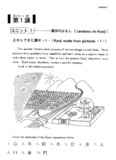 Basic Kanji Book.pdf