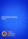 Hindi Sahitya Ka Itihaas