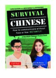 Survival Chinese: How to Communicate without Fuss or Fear Instantly! (A Mandarin Chinese Language Phrasebook)