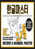 Become a Hangeul Master: Learn to Read and Write Korean Characters