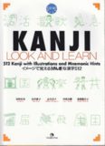 Genki Plus. Kanji Look and Learn. Textbook
