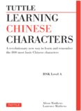 Tuttle Learning Chinese Characters: A Revolutionary New Way to Learn and Remember the 800 Most