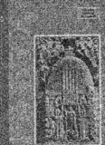 Ancient India RS Sharma