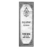 Holy Quran with Kannada Translation